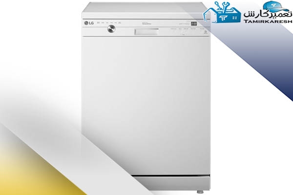 عیب‌ یابی ماشین ظرفشویی ال جی