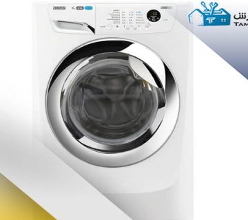 عیب‌یابی ماشین لباسشویی زانوسی