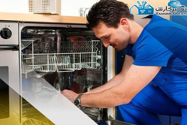 عیب‌یابی و رفع مشکلات ماشین ظرفشویی ال جی LG