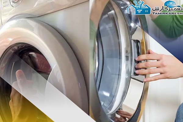 ماشین لباسشویی درب را باز نمی‌کند