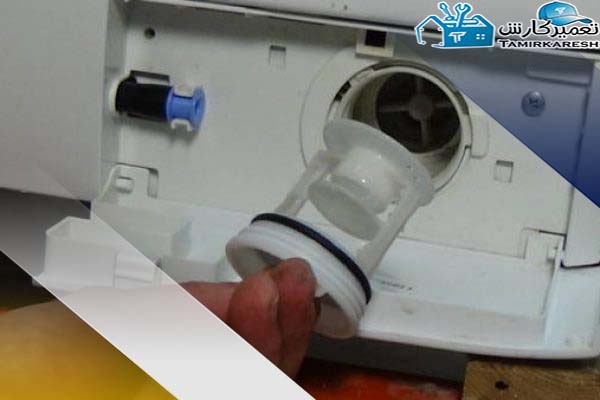 ماشین لباسشویی دوو آب را تخلیه نمی‌کند