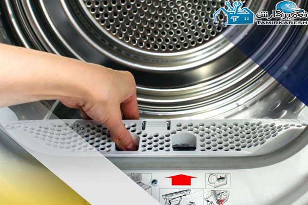 مشکلات درام و محفظه لباسشویی
