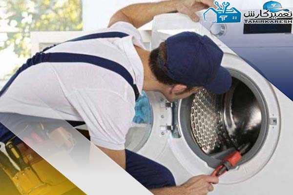 مشکلات رایج ماشین لباسشویی دوو و راهکارهای عیب‌یابی