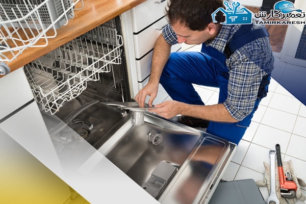 مشکلات ماشین ظرفشویی فلر