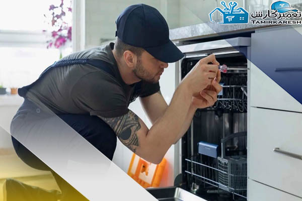 نشتی آب از ماشین ظرفشویی الجی