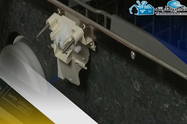 هزینه‌های تعمیر قفل درب ماشین ظرفشویی